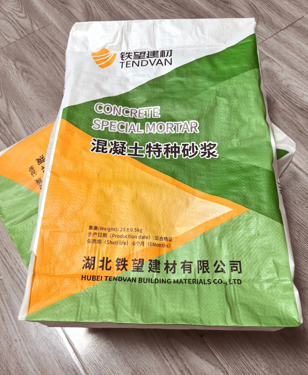 福贡薄层快速修补料