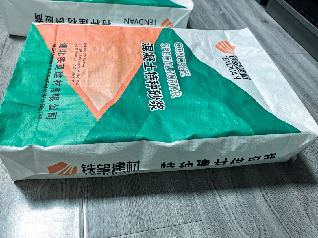 福贡抗裂密实剂