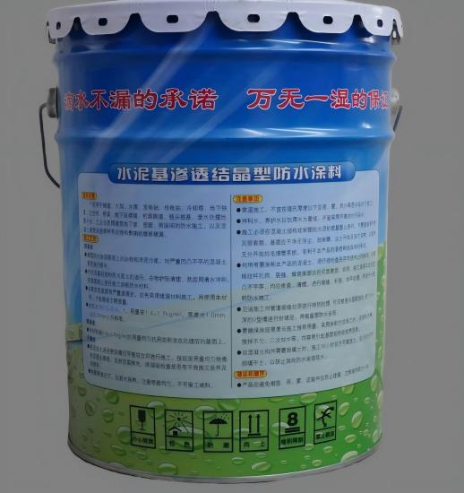 福贡水泥基渗透结晶防水涂料